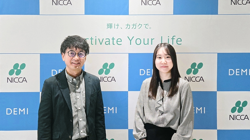 日華化学株式会社 デミ コスメティクス 様