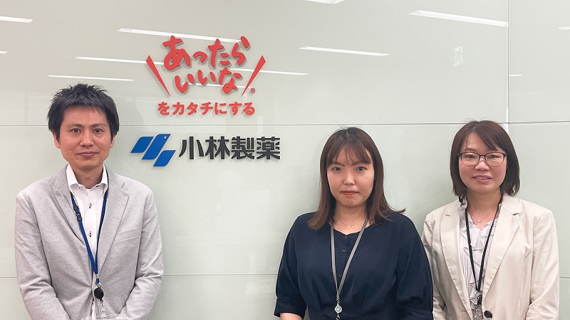 小林製薬株式会社 様