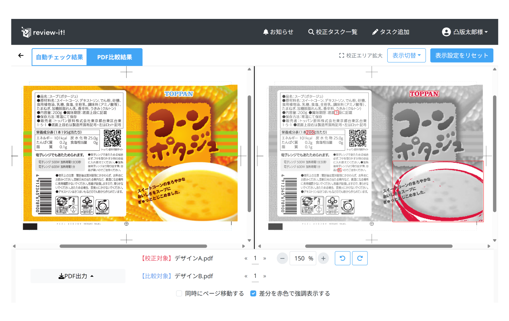 強調表示の適用条件_01.png