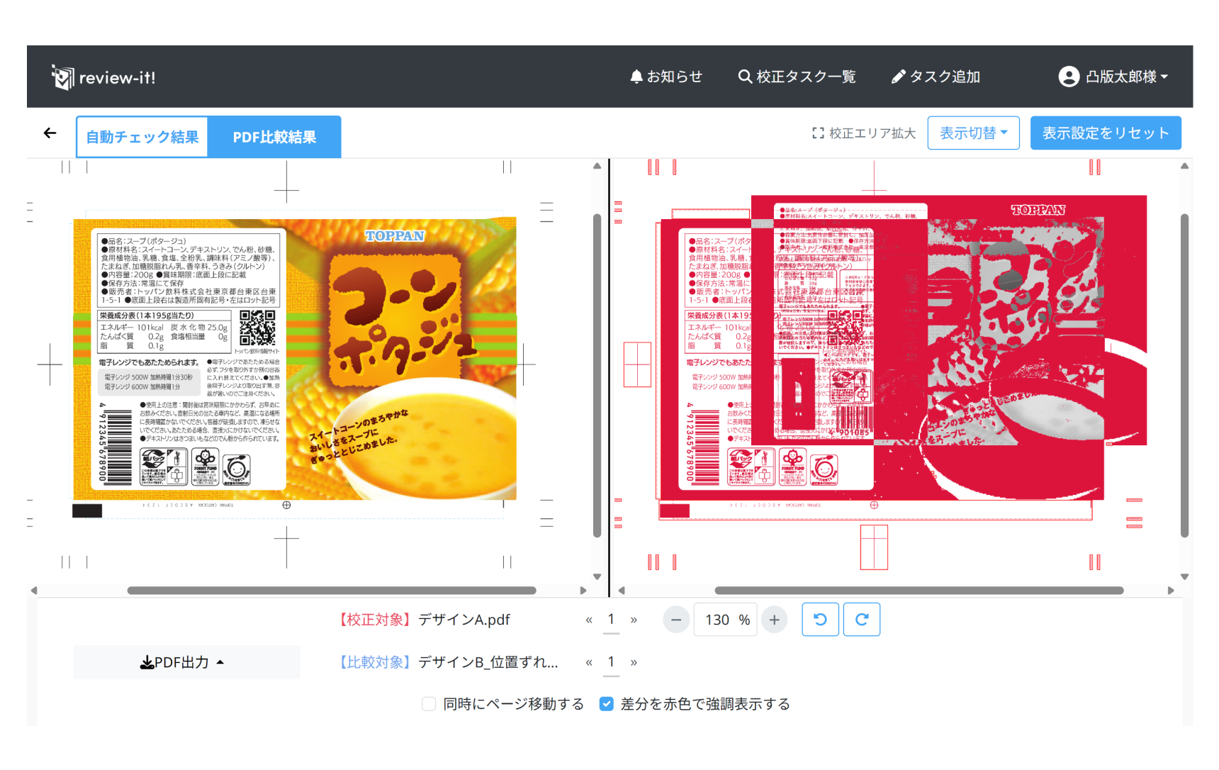 強調表示の適用条件_02.png