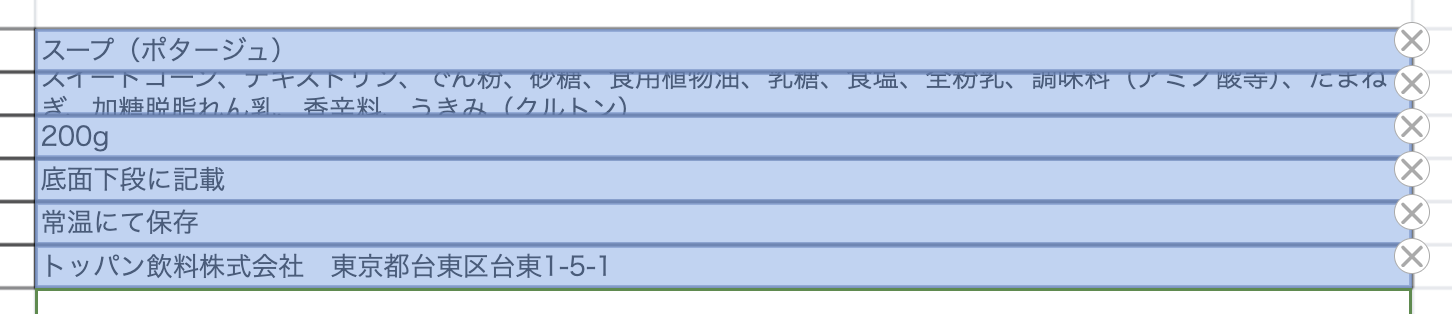 スクリーンショット 2026-10-08 19.38.30.png